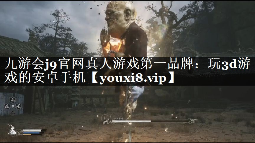 玩3d游戏的安卓手机