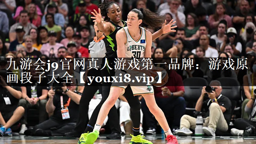 游戏原画段子大全