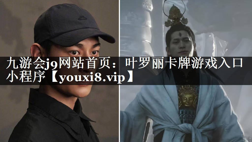 叶罗丽卡牌游戏入口小程序