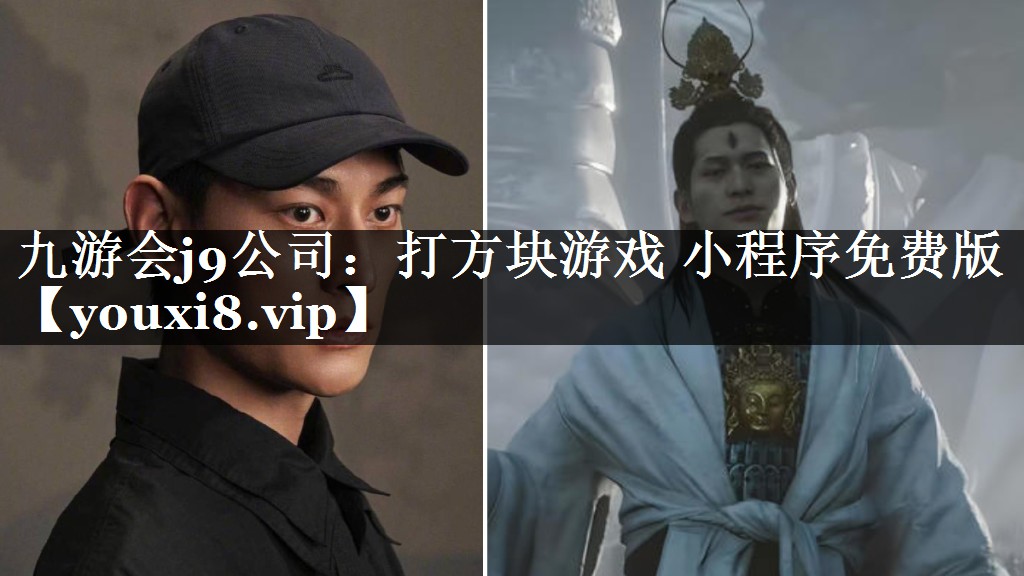 打方块游戏 小程序免费版