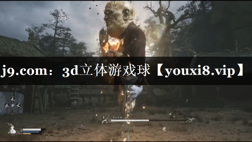 3d立体游戏球