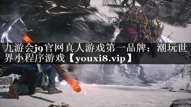 潮玩世界小程序游戏