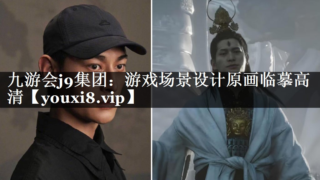 游戏场景设计原画临摹高清