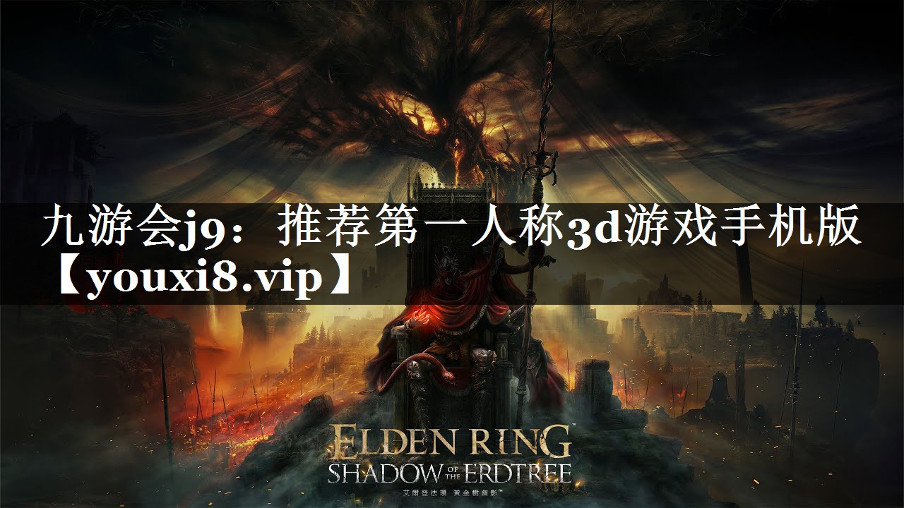 推荐第一人称3d游戏手机版