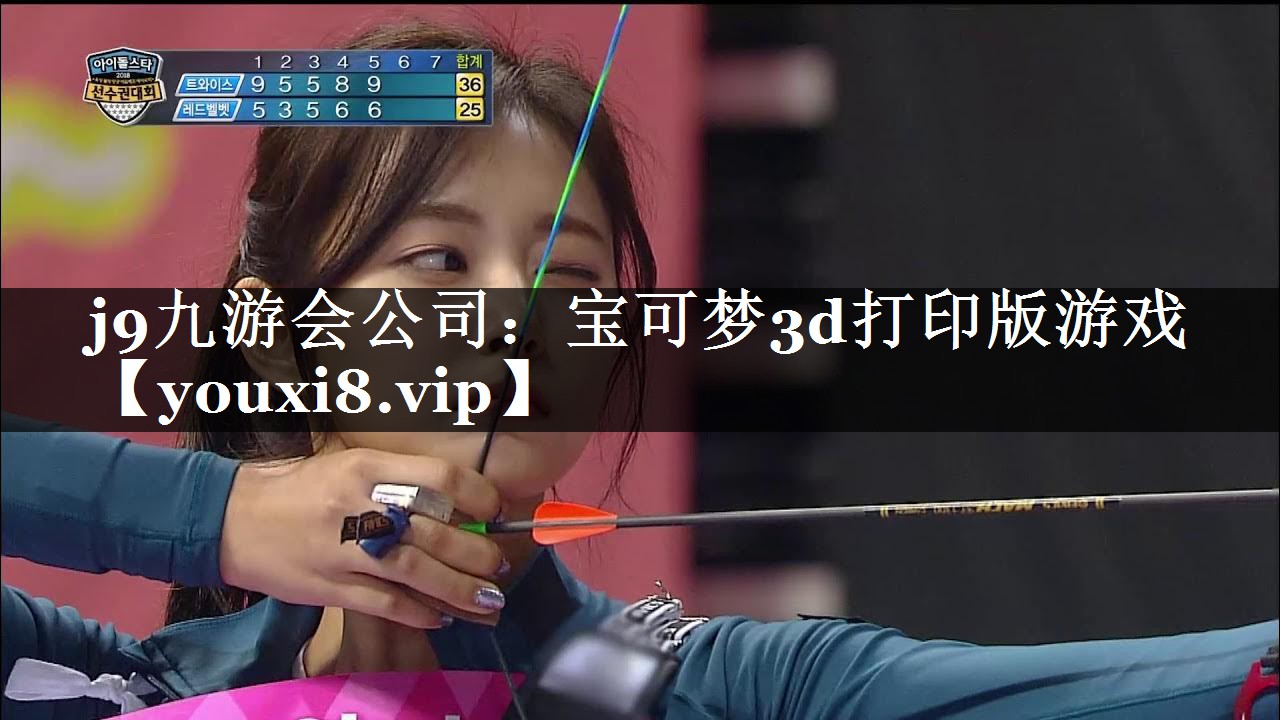 宝可梦3d打印版游戏