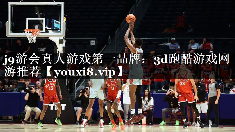 3d跑酷游戏网游推荐