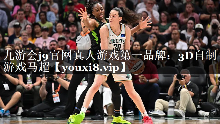 3D自制游戏马超