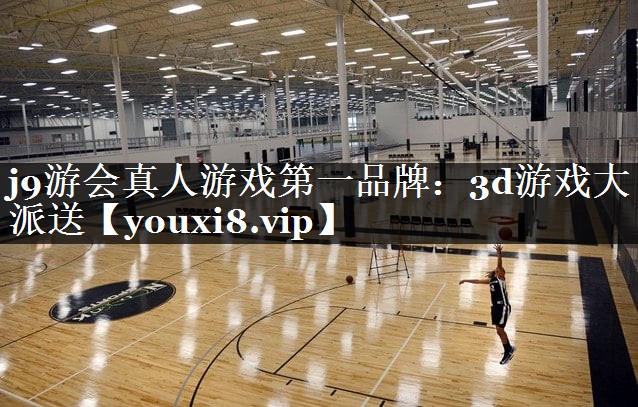 3d游戏大派送